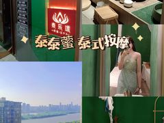 -泰乐道·SPA·按摩·足道(坡子街店)