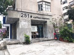 -251#coffee roasters(沿河东路店)