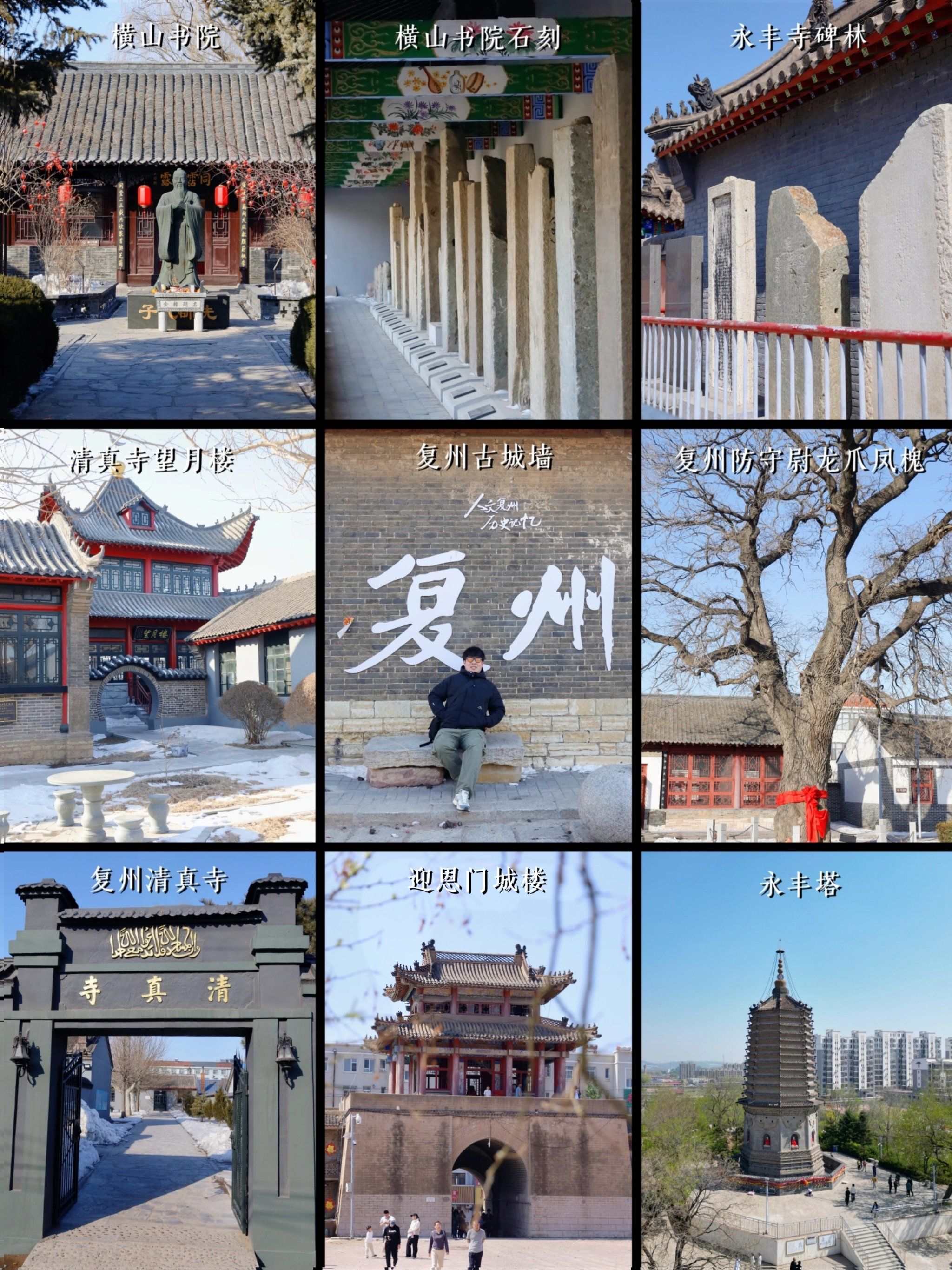 大连复州古城一日游,超详细攻略来啦!