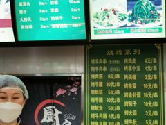 -白魁老号饭庄(交道口店)