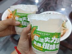 -牛一嘴·兰州牛肉面·大盘鸡(财富中心店)