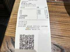 -成都你六姐·牛肉冒菜(城市集市合生汇店)