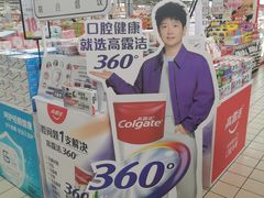 -北国超市(益元店)