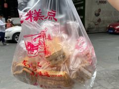 -宫廷糕点铺
