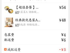 -宝珠奶酪(浦东金桥店)
