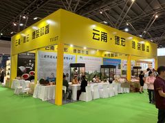 -东浩兰生上海世博展览馆