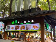 -海南分界洲岛旅游区