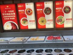 -蜀留香火锅(社会山店)