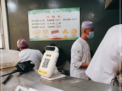 -东伊顺(高银街店)