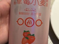-海底捞火锅(汉峪金谷店)