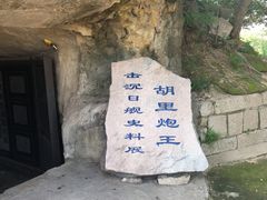 -胡里山炮台