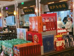 -春发生饭店·非遗(南院门店)