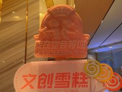 -堂会·KTV·自助餐·团建聚会(天河店)
