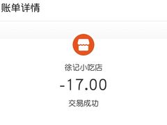 -徐氏糯米包油条(三眼桥分店)