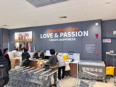 -永辉超市(通州万达店)