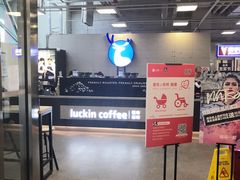 -瑞幸咖啡(回龙观上品折扣店)