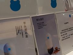 -兰熊鲜奶(西直门凯德mall店)