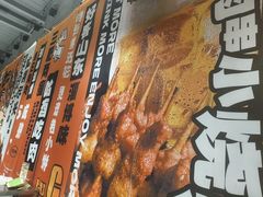 -鲁C·尚小炉·淄博烧烤(市北店)