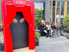 -大族广场Mall&More