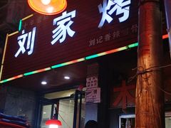 -沙井村