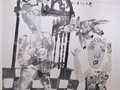 -陕西省美术博物馆