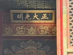 -故宫钟表馆