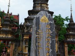 -西双版纳总佛寺