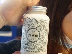 -野萃山·潮汕厚果汁(十亩地店)