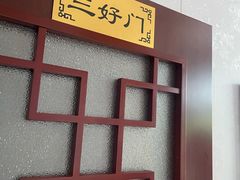 -忆乡情铁锅炖鱼饭店(延庆店)