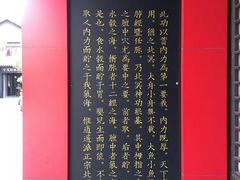 -天龙八部武侠城