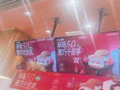-辛一·铜锣烧(鸿寿坊店)