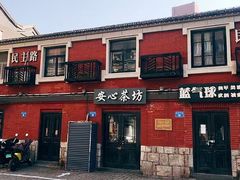 -连云港民主路老街