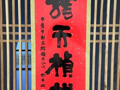 -龙华寺