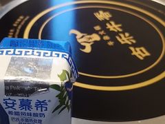-古乐牛香·鲜牛肉牛杂火锅(解放东路店)