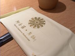 -阿吾罗·月咏精致日料(港汇恒隆广场店)