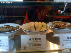 -咸亨酒店•非遗绍兴菜•中华老字号(堂吃餐厅)