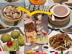 -晋江荣誉国际酒店·港誉茶餐厅
