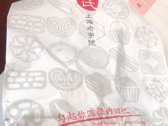 -上海哈尔滨食品厂(浦商百货昌里店)
