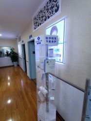 -成都军建医院·疤痕诊疗中心