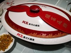 -阿庄新豫菜(航海东路店)
