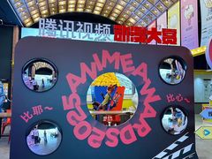 -CGV星星影城(颐堤港ScreenX店)