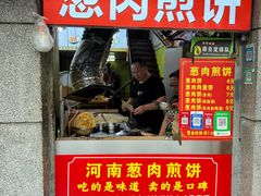 -王记生烫牛杂面馆(兰陵路店)