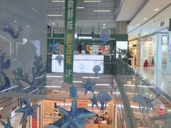 -东兴万宝财富商业广场