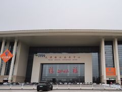 -天津梅江会展中心