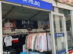 -第5大道精品休闲购物广场