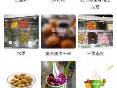-Salud撒露欧洲冻酸奶(北苑上品店)