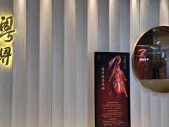 -粤界(望京金辉店)