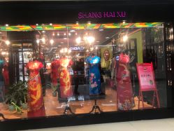 -上海徐(东方新天地店)