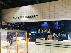 -黑草莓(重庆路店)