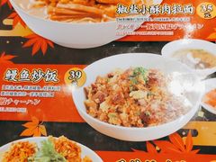 -味千拉面(南虹店)
